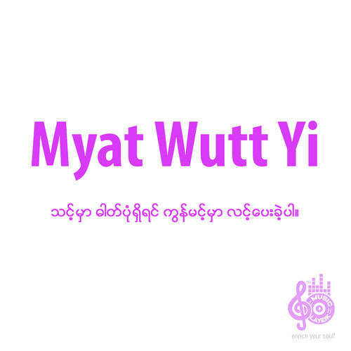 Myat Wutt Yi