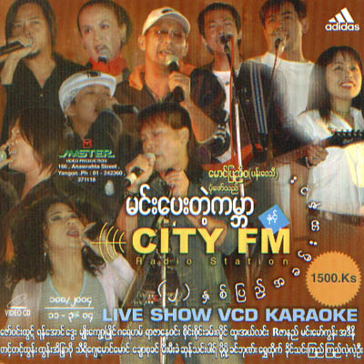 CityFM