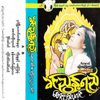 ခင်ညွန့်ရည် - ပုဂံမြို့ဟောင်းတစ်နေရာ